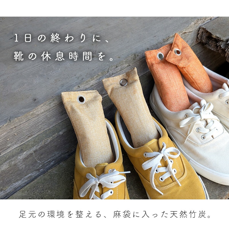 天然竹炭パック 2