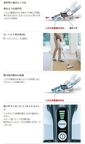 充電式クリーナ 3