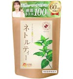 授乳中に飲めるハーブティーのおすすめ人気ランキング【2026年9月】 5