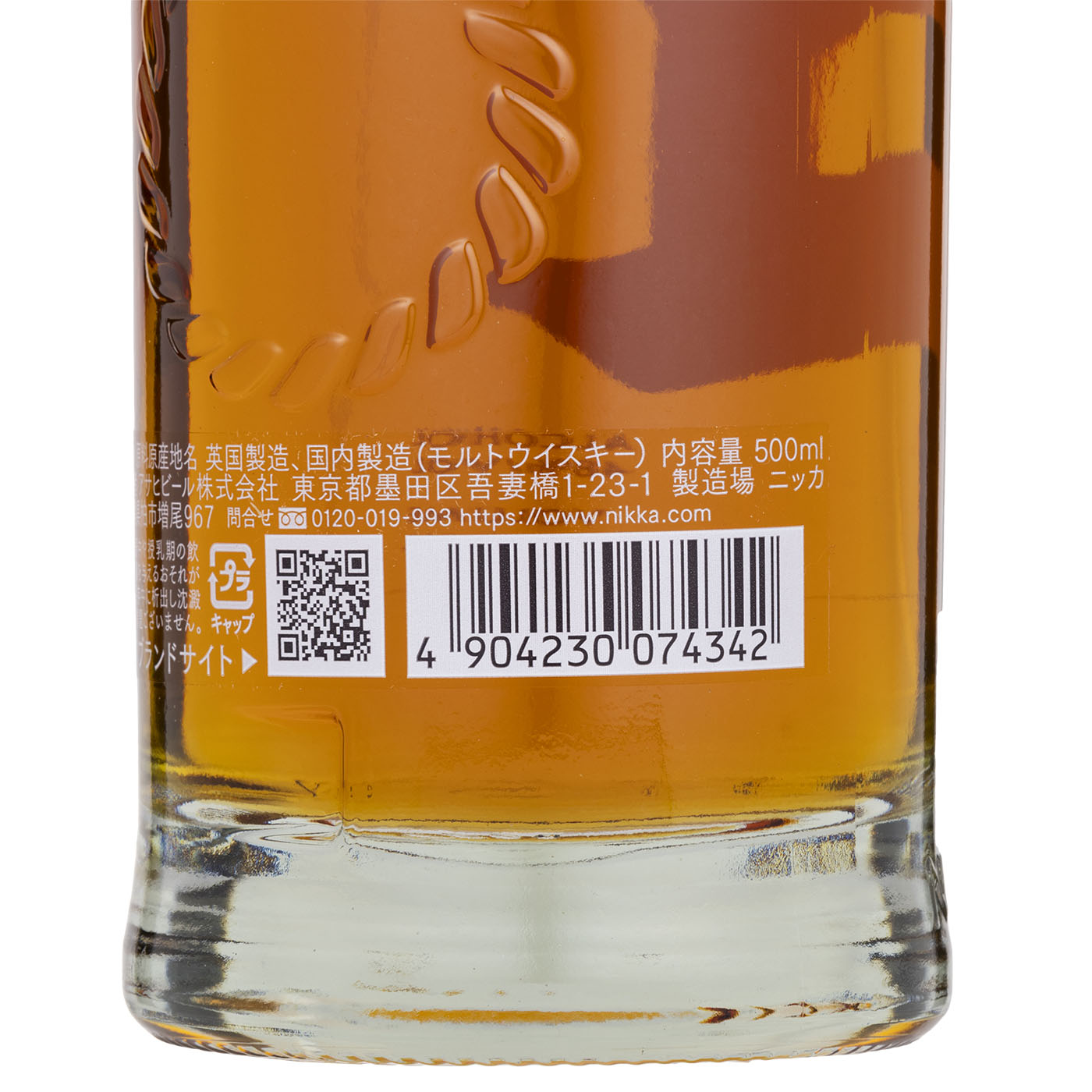 フロンティア 8