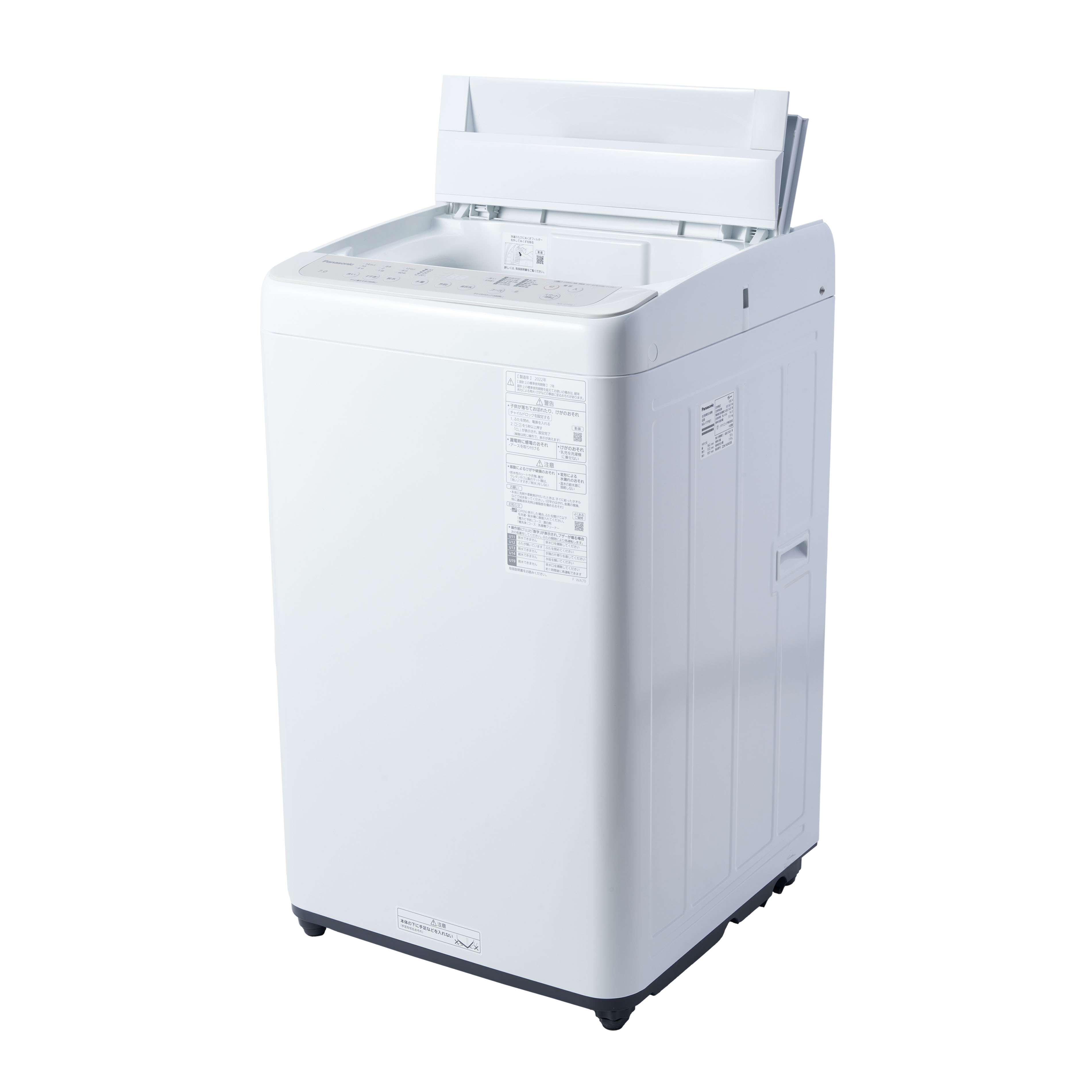 Panasonic(パナソニック)より 2023年製 7.0kg 全自動洗濯機（NA-FA7H2 