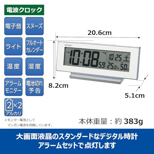セイコー 夜でも見える　デジタル時計 3