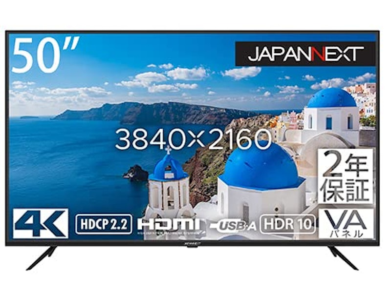 22年 50インチモニターのおすすめ人気ランキング4選 Mybest 22年 50インチモニターのおすすめ人気ランキング4選 Mybest