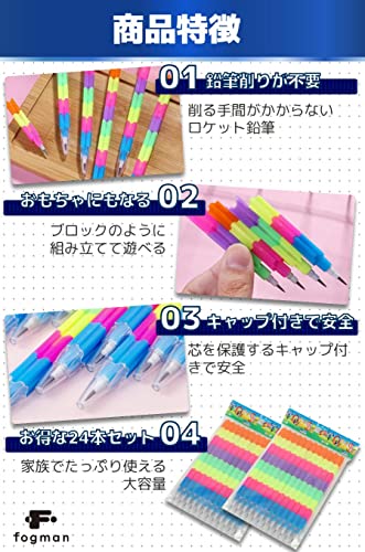 ロケット鉛筆 5