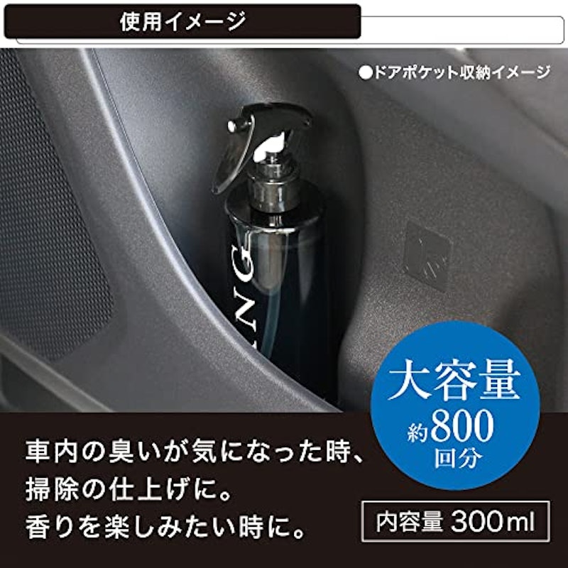 フレグランススプレー 4