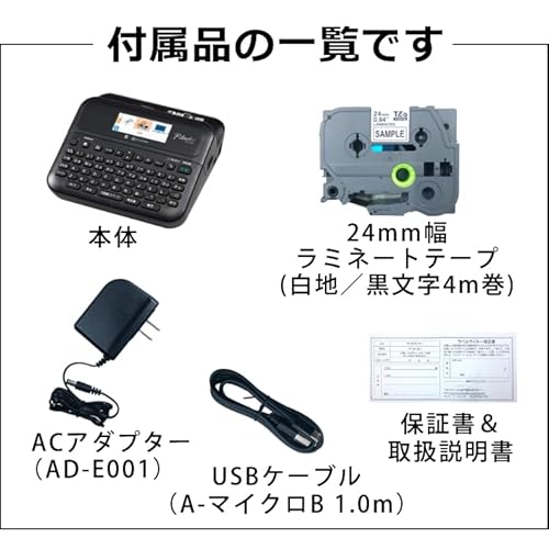 ピータッチ 3