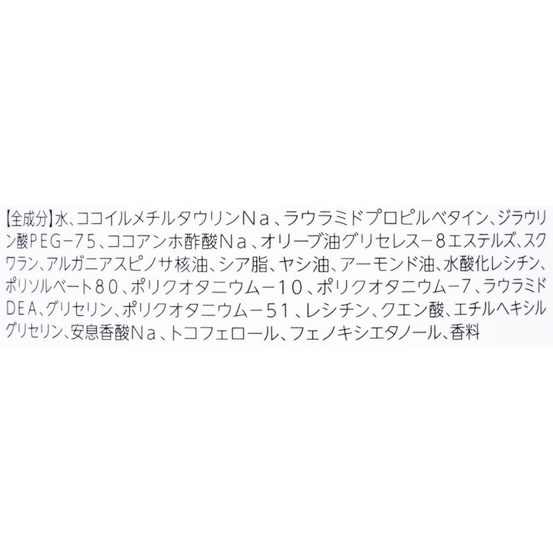 ボタニカルボディーソープ ディープモイスト 2