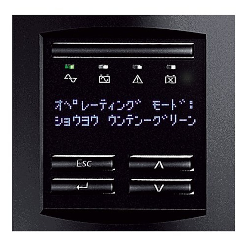 無停電電源装置 UPS ラックマウント型 2