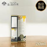 生活の木のマヌカハニーのおすすめ人気ランキング【2026年6月】 4