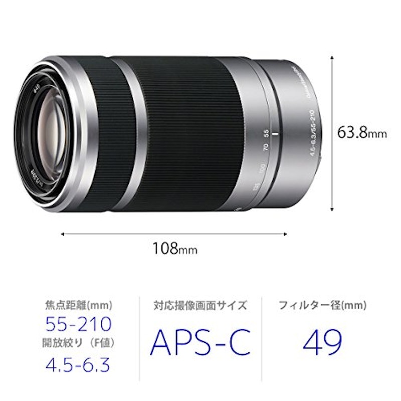 E 55-210mm F4.5-6.3 OSS 2