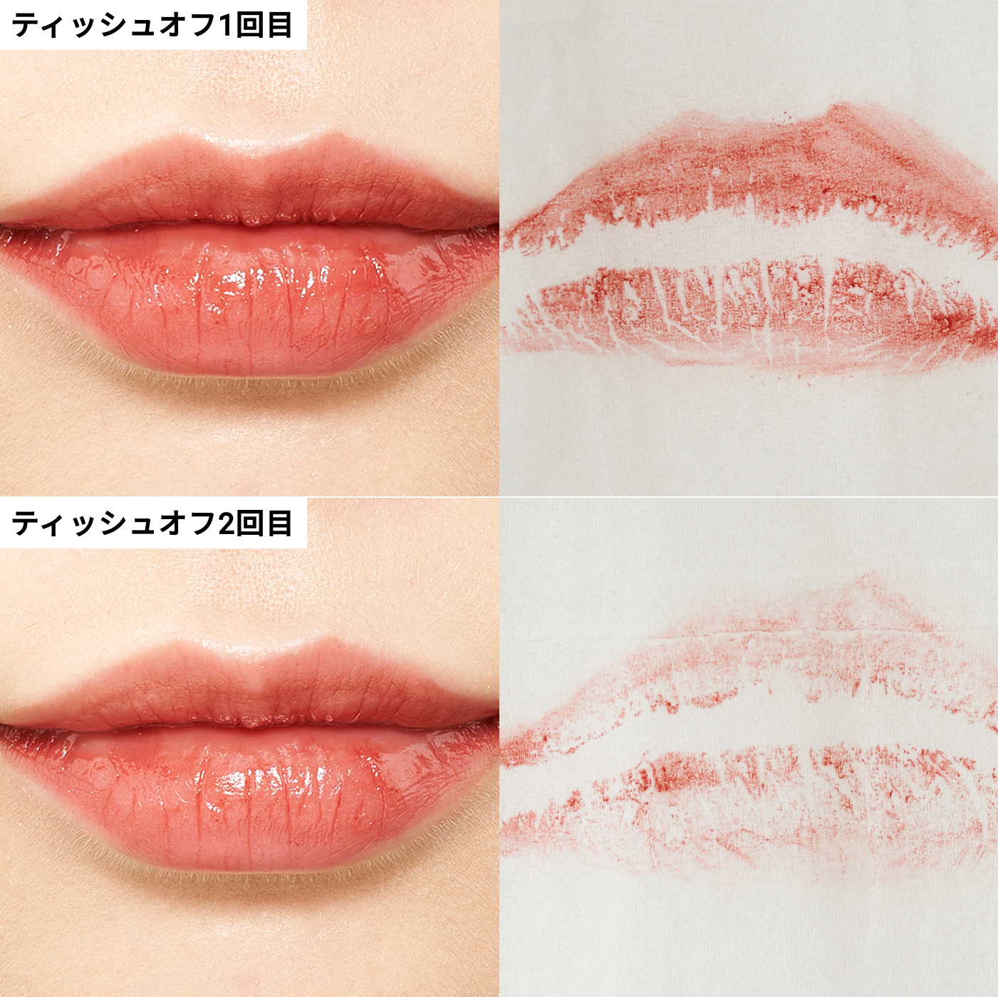 ディオール アディクト リップスティック 727をレビュー！クチコミ