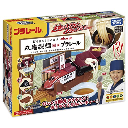 打ち立て！おとどけ！丸亀製麺×プラレール 1