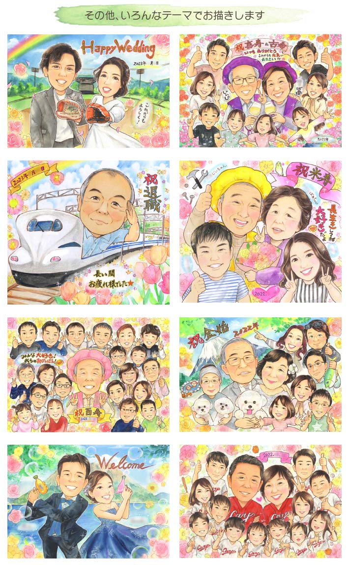 似顔絵 5