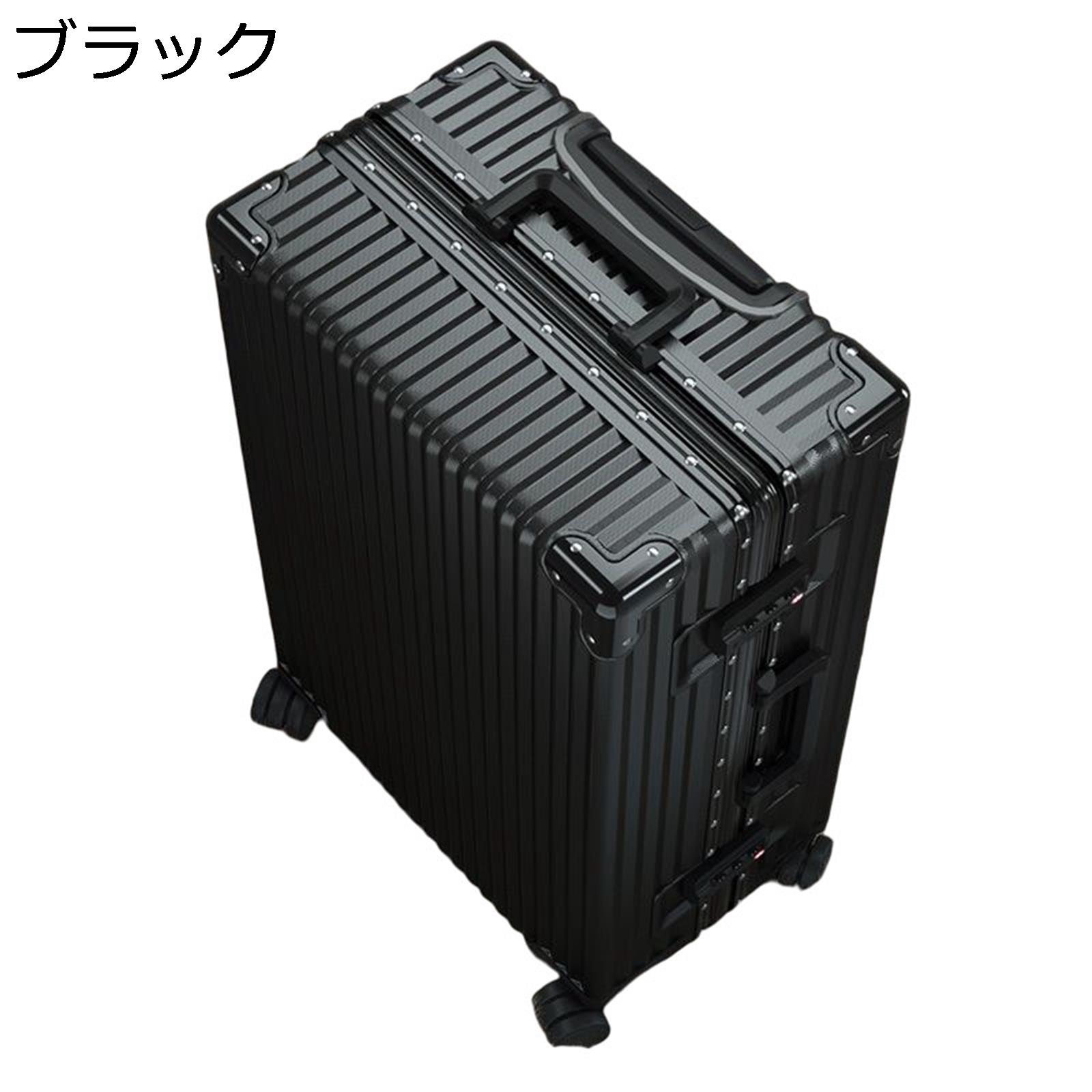 アルミフレーム スーツケース 5