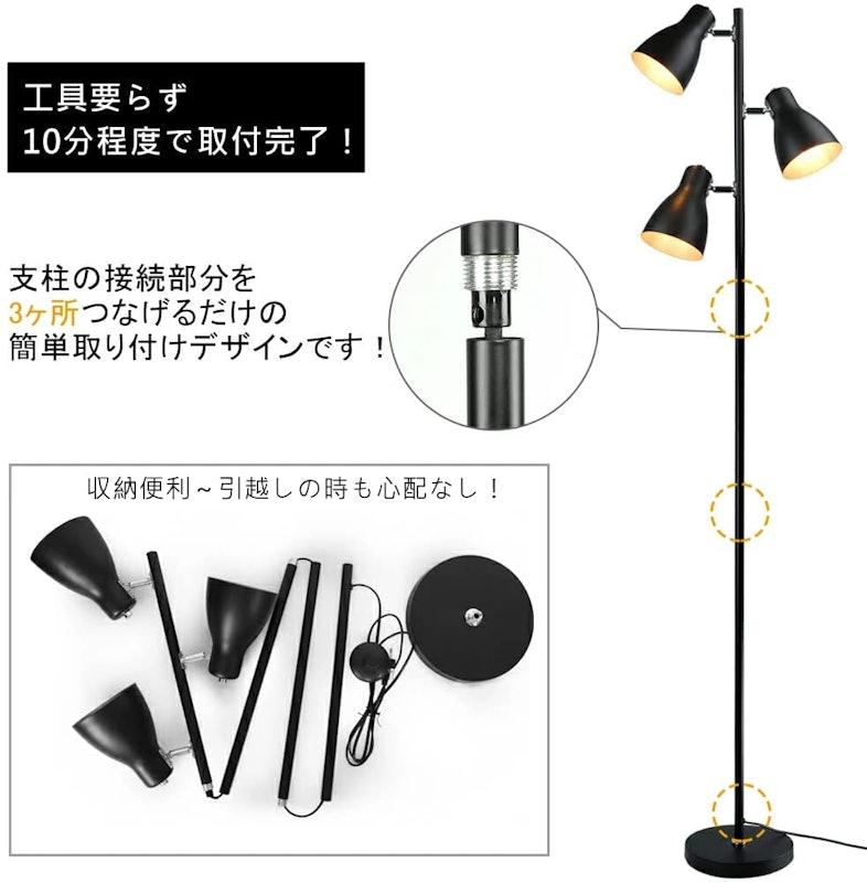 フロアスタンド 3