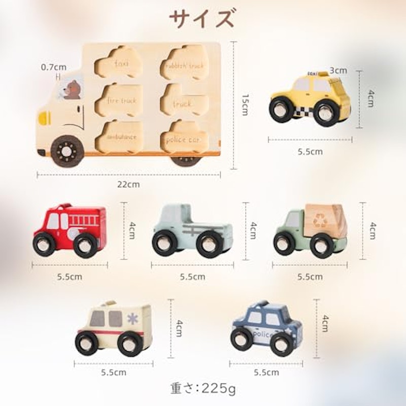 木製ミニカーセット 6