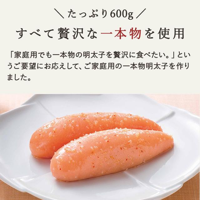 あっぱれ明太子 無着色 3