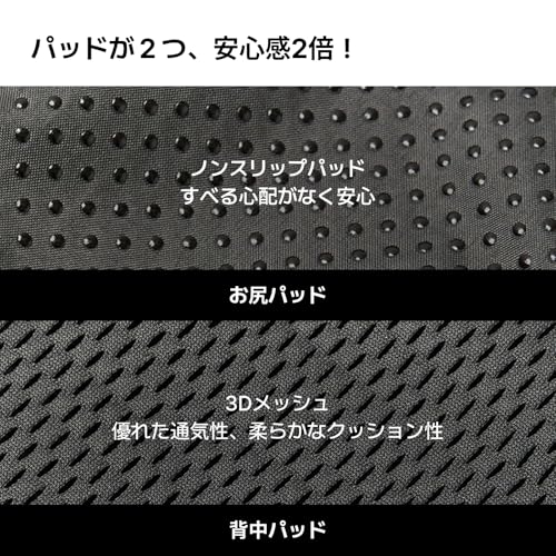 安心ヒップシート 抱っこ紐 4