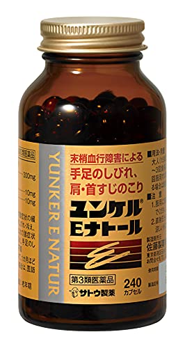 Eナトール 2