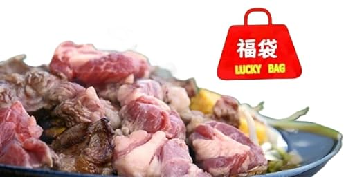 ジンギスカン ラム肉 羊尽くしセット 1
