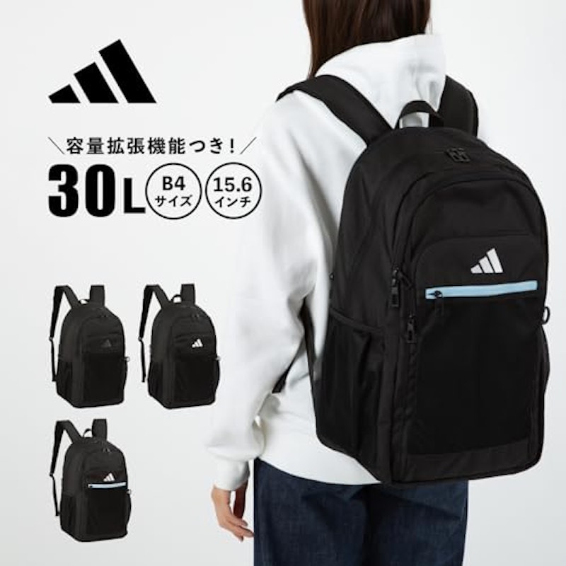 リュックサック 2