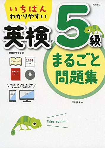 英語リスニング参考書＆問題集のおすすめ人気ランキング【2024年】 | マイベスト