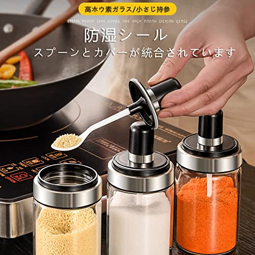調味料入れ  3