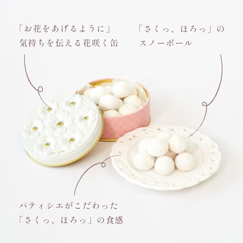 クッキー缶セット 3
