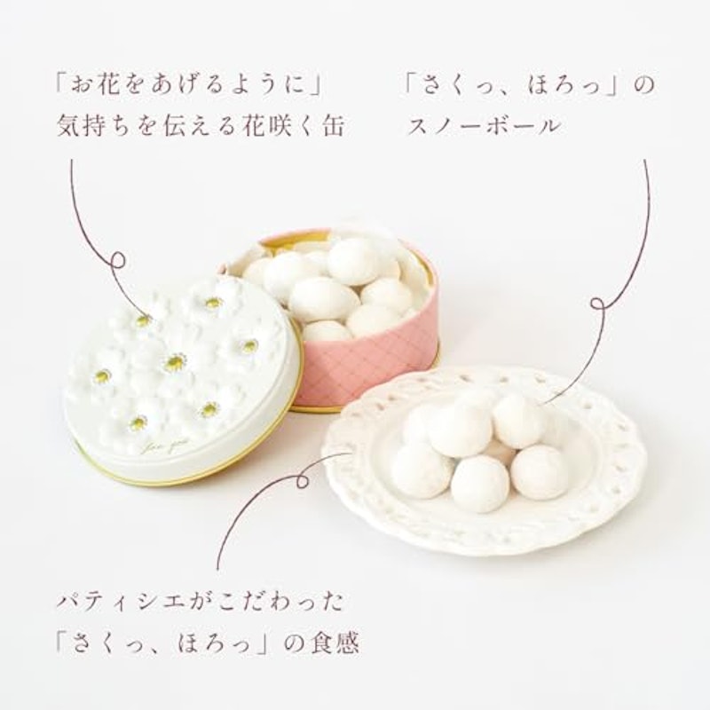 クッキー缶セット 3