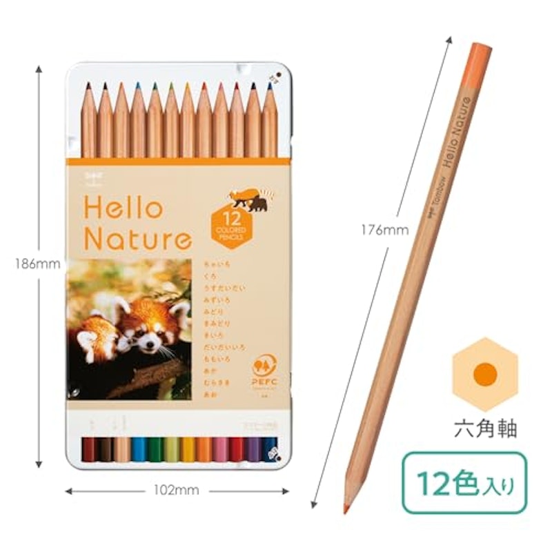 缶入色鉛筆12色 2