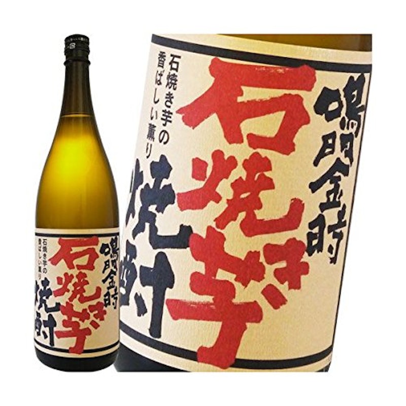 鳴門金時 焼き芋焼酎 1