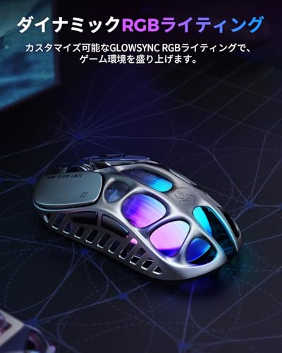 Mercury X ワイヤレスゲーミングマウス 6