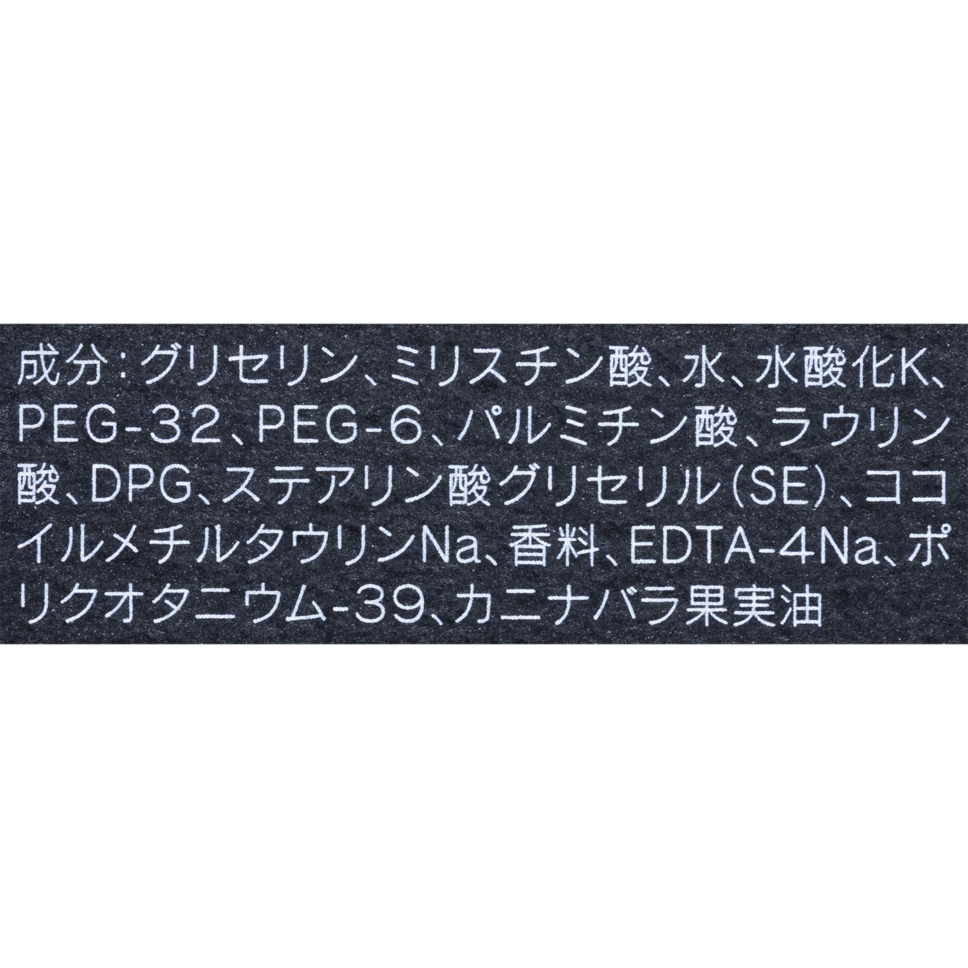 カネボウ化粧品 KANEBO ウォッシュa 検証レビュー評価 2