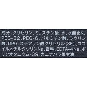 カネボウ化粧品 KANEBO ウォッシュa 検証レビュー評価 2