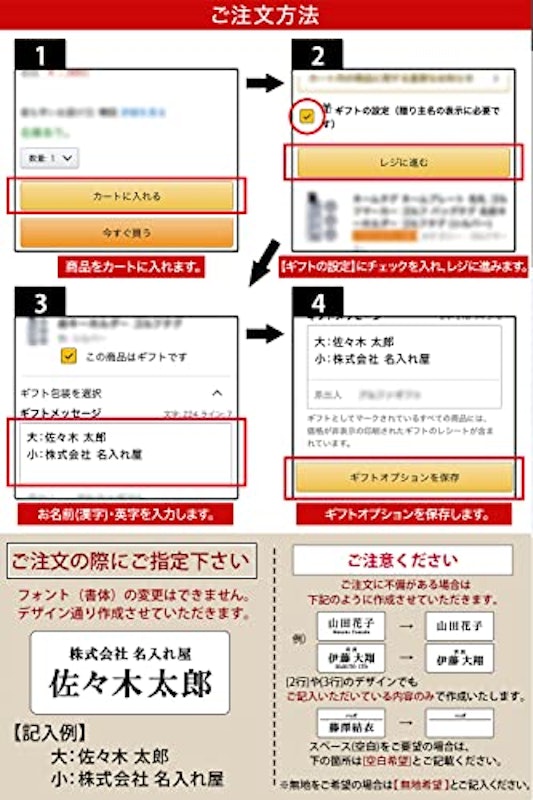 名札 7