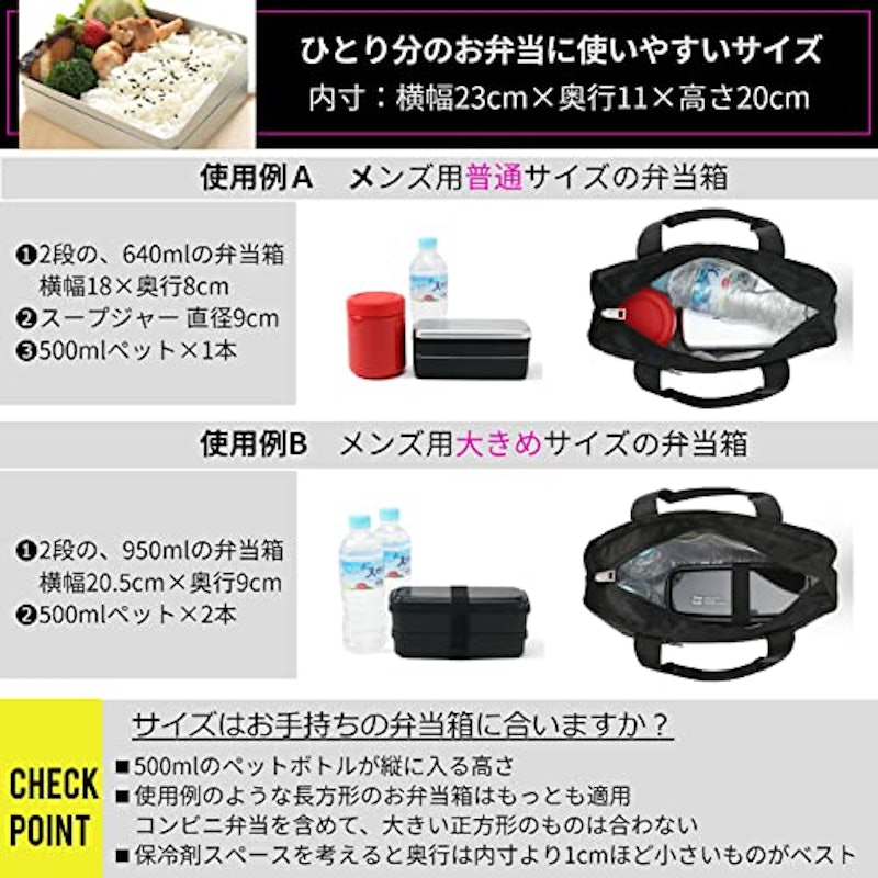 ランチバッグ 6