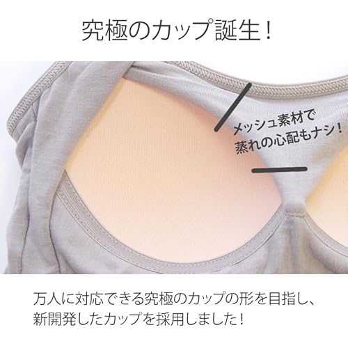 ブラトップ キャミソール 7