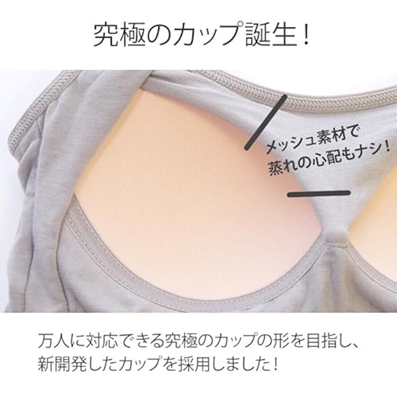 ブラトップ キャミソール 7
