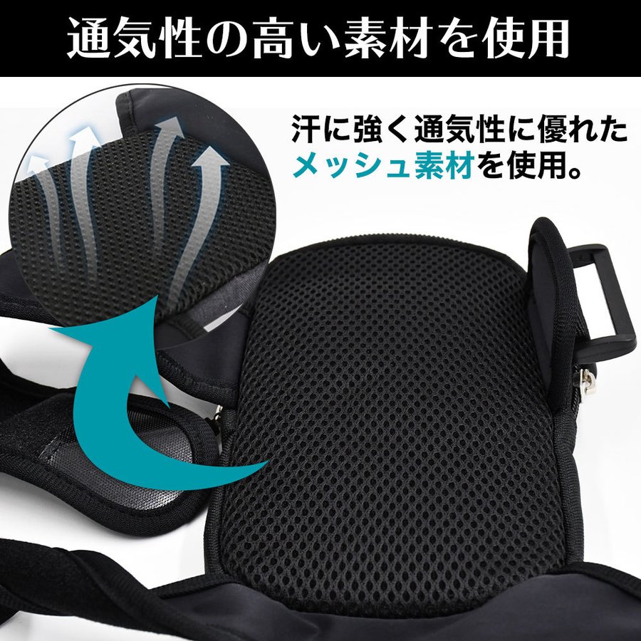 スマホ用アームバンド 3