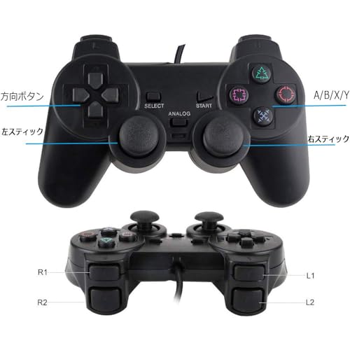 PS2用 コントローラー 5