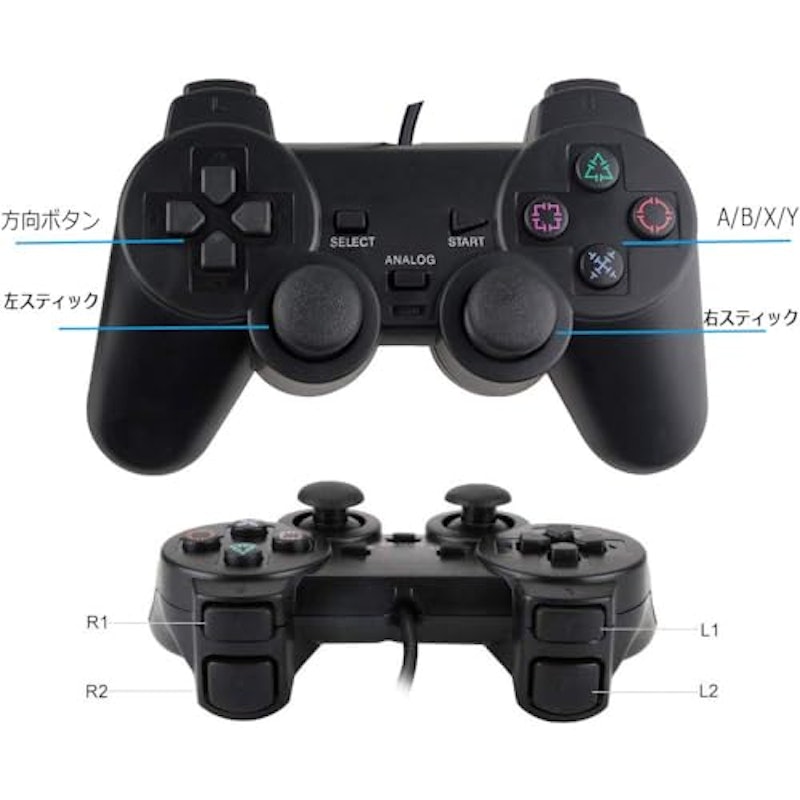 PS2用 コントローラー 5