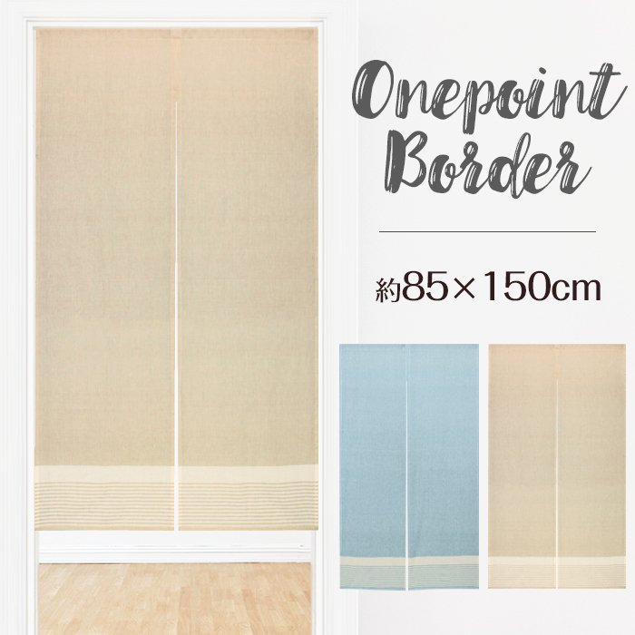 21年 のれんのおすすめ人気ランキング選 Mybest