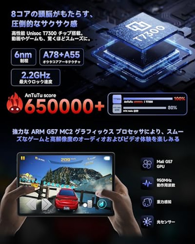 iPlay 70 Max Pro 3