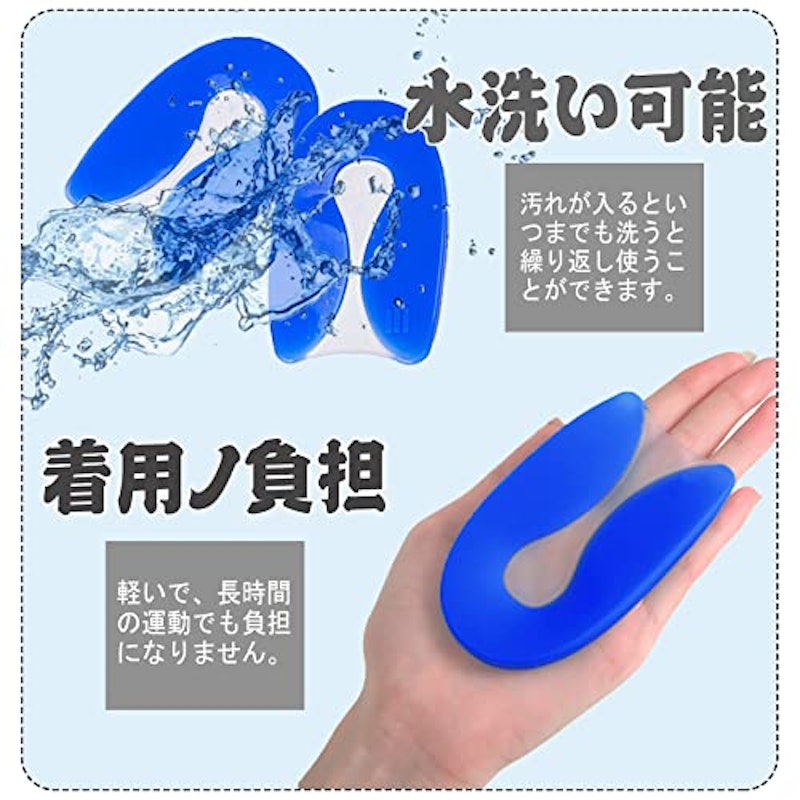 インソール 5