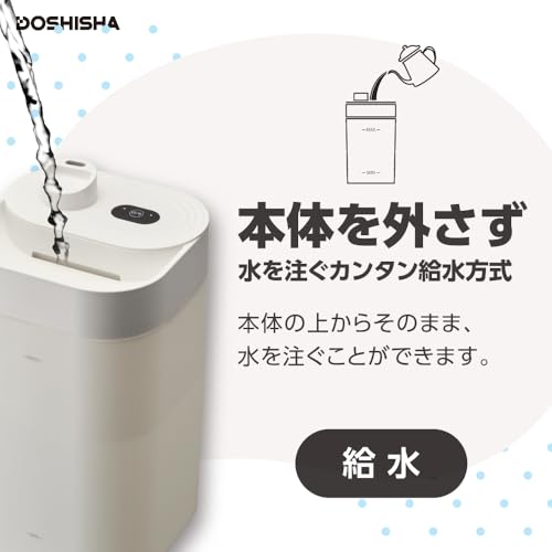 超音波式加湿器 3