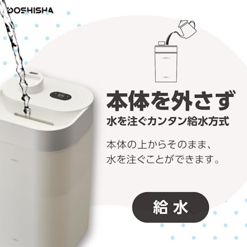 超音波式加湿器 3