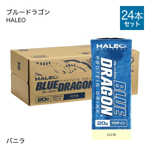 BLUE DRAGONプロテインドリンク 1