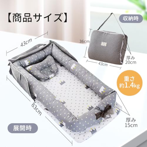 ベッドインベッド  7