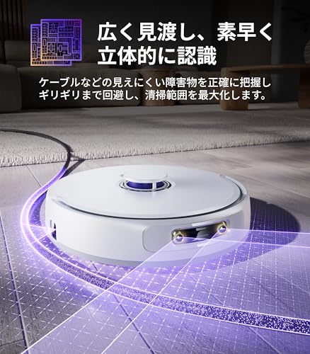 Freo Z Ultra ロボット掃除機 2