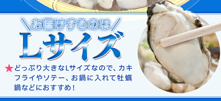 冷凍生牡蠣（加熱用） 7